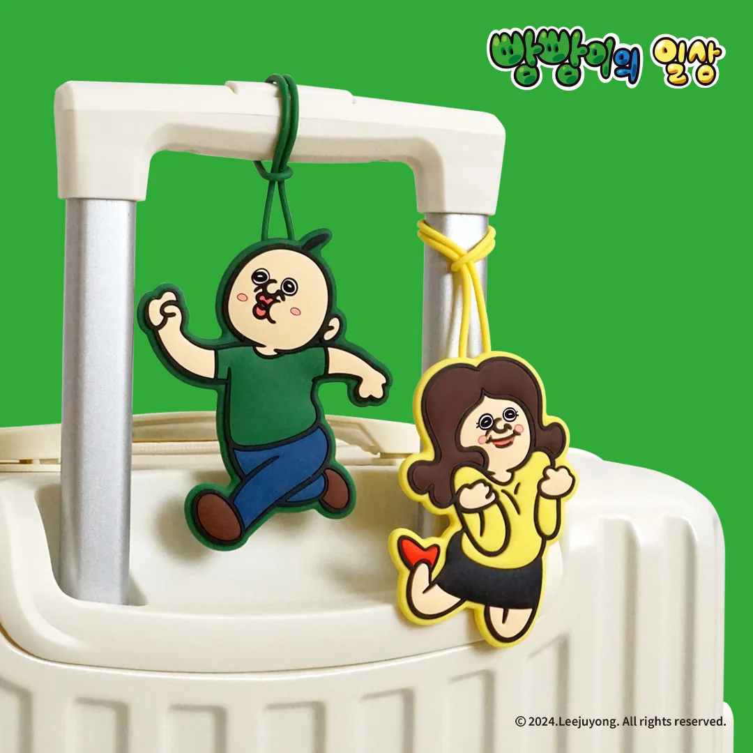 빵빵이의 일상 NAME TAG OEM 제작 사례