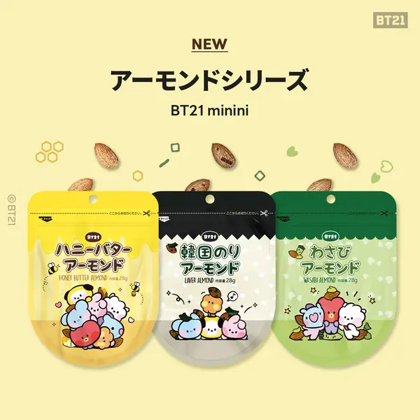 BT21 ALMOND OEM 제작 사례